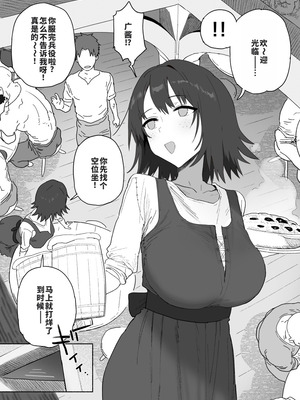 [信じろ] 兵役が終わったら告白しようと思ってたおさな馴染が地元の豪商の妾になってて毎晩まんこがくたくたになるまでハメ倒されてるヤツ [廉价汉化组]