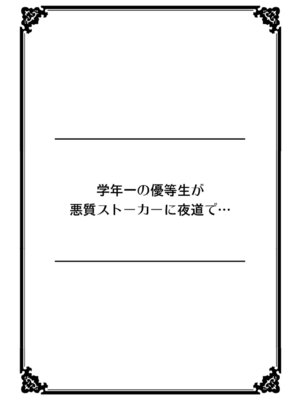 [永田まりあ] 突然女の子になってから10年経ったので、俺のおっぱいもっと揉んでみませんか？～永田まりあ短編作品集～_28