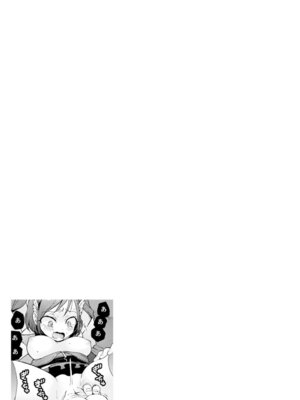 [永田まりあ] 突然女の子になってから10年経ったので、俺のおっぱいもっと揉んでみませんか？～永田まりあ短編作品集～_47