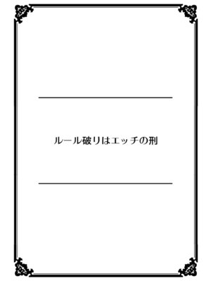 [永田まりあ] 突然女の子になってから10年経ったので、俺のおっぱいもっと揉んでみませんか？～永田まりあ短編作品集～_48