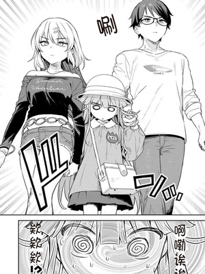 [Qruppo×まめおじたん] ぬきたしR 単行本版 第01巻 [糖果个人汉化]_074