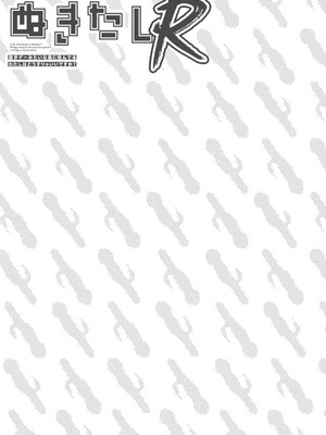 [Qruppo×まめおじたん] ぬきたしR 単行本版 第01巻 [糖果个人汉化]_129