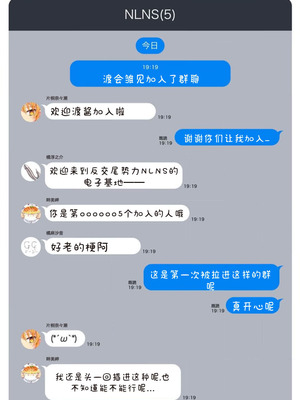 [Qruppo×まめおじたん] ぬきたしR 単行本版 第01巻 [糖果个人汉化]_155