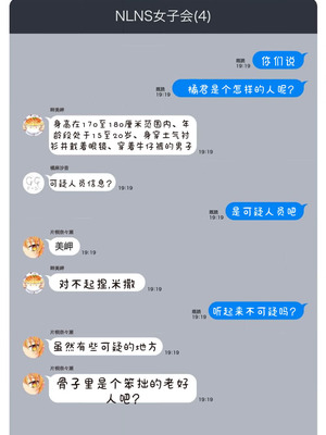 [Qruppo×まめおじたん] ぬきたしR 単行本版 第01巻 [糖果个人汉化]_157