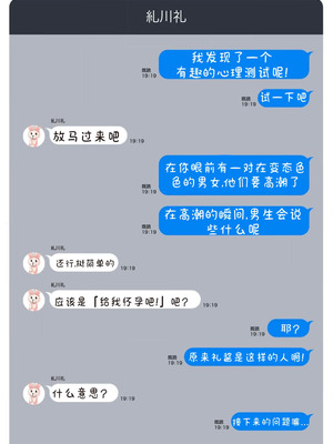 [Qruppo×まめおじたん] ぬきたしR 単行本版 第01巻 [糖果个人汉化]_159