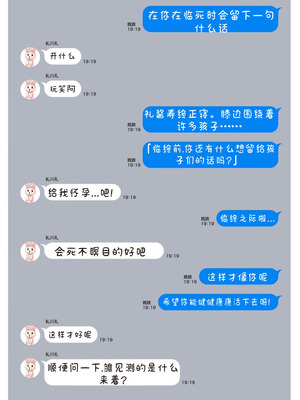 [Qruppo×まめおじたん] ぬきたしR 単行本版 第01巻 [糖果个人汉化]_160