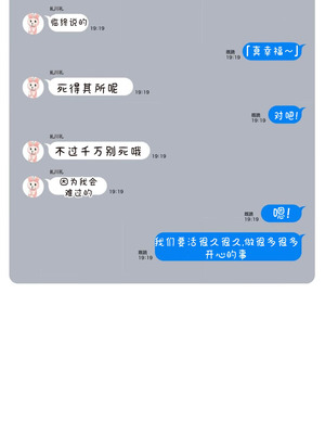 [Qruppo×まめおじたん] ぬきたしR 単行本版 第01巻 [糖果个人汉化]_161