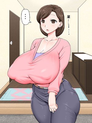 [パラダイス・ロスト (あへ)] クソガキ催眠結婚性活 ～叔母と従姉はぼくの嫁!～_011