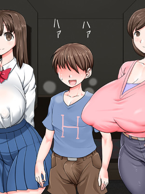 [パラダイス・ロスト (あへ)] クソガキ催眠結婚性活 ～叔母と従姉はぼくの嫁!～_090