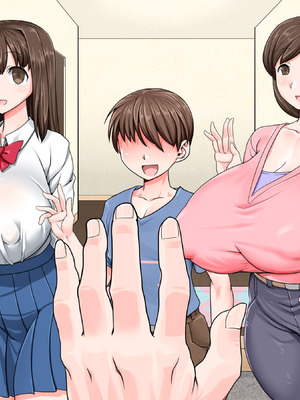 [パラダイス・ロスト (あへ)] クソガキ催眠結婚性活 ～叔母と従姉はぼくの嫁!～_210