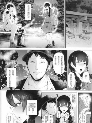 [KNUCKLE HEAD (しょむ)] 快楽依存症 1+2_03