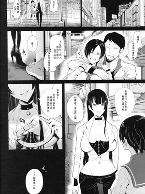 [KNUCKLE HEAD (しょむ)] 快楽依存症 1+2_23