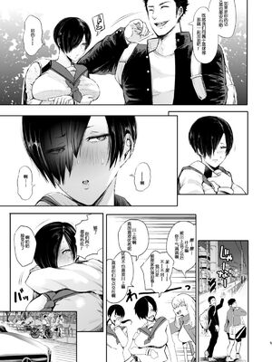 [KNUCKLE HEAD (しょむ)] 快楽依存症 1+2_30