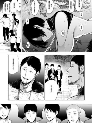 [KNUCKLE HEAD (しょむ)] 快楽依存症 1+2_50