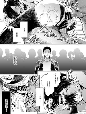 [KNUCKLE HEAD (しょむ)] 快楽依存症 1+2_58