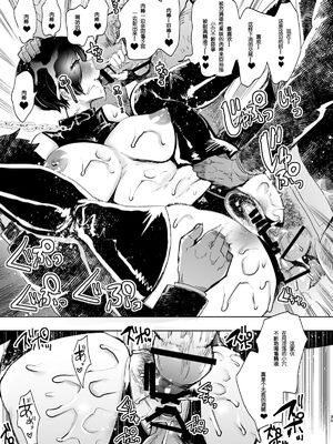 [KNUCKLE HEAD (しょむ)] 快楽依存症 1+2_60