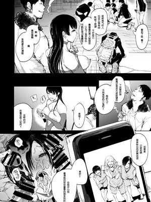 [KNUCKLE HEAD (しょむ)] 快楽依存症 1+2_63