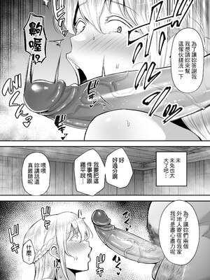 [ゴールデンバズーカ (ガガーリン吉)] 寝取られた爆乳ブロンド妻エレナ 1-3_011