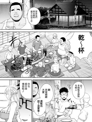 [ゴールデンバズーカ (ガガーリン吉)] 寝取られた爆乳ブロンド妻エレナ 1-3_134