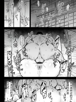 [ゴールデンバズーカ (ガガーリン吉)] 寝取られた爆乳ブロンド妻エレナ 1-3_191