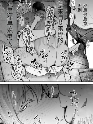 [ゴールデンバズーカ (ガガーリン吉)] 寝取られた爆乳ブロンド妻エレナ 1-3_192