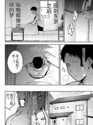 [ゴールデンバズーカ (ガガーリン吉)] 寝取られた爆乳ブロンド妻エレナ 1-3_193