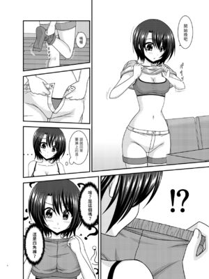 [valssu (茶琉)] マッサージ店で性別を間違えられてメスにされたVtuver上 (大空スバル) [中國翻訳] [DL版]_05