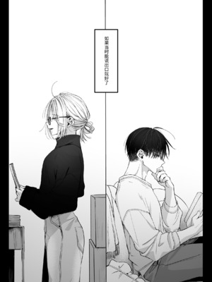 [むら茶木屋 (むら茶木)]新刊が×××なのは売り子のせいです 2[漁貓翻譯組]_ 0003