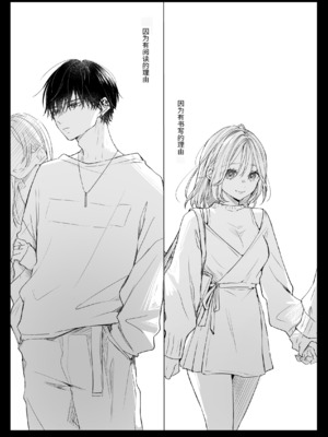 [むら茶木屋 (むら茶木)]新刊が×××なのは売り子のせいです 2[漁貓翻譯組]_ 0040