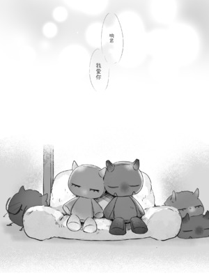 [むら茶木屋 (むら茶木)]新刊が×××なのは売り子のせいです 2[漁貓翻譯組]_ 0140