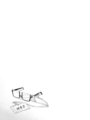 [むら茶木屋 (むら茶木)]新刊が×××なのは売り子のせいです 2[漁貓翻譯組]_ 0147