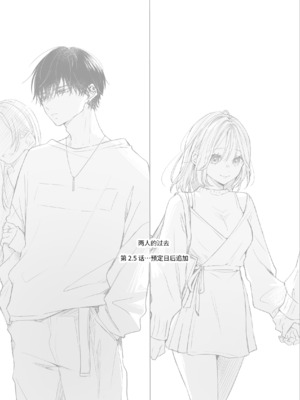 [むら茶木屋 (むら茶木)]新刊が×××なのは売り子のせいです 2[漁貓翻譯組]_ 0149