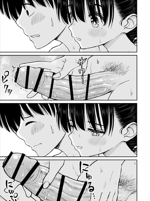 [ことらっく] 裏修学旅行日記〜青春できない僕らの、秘密の2泊3日〜 [中譯]_044