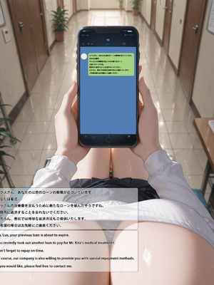 [PaperHero] - Medical Loan Repayment - Lacus Clyne_#026