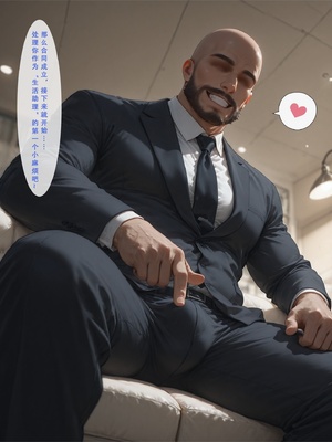 [PaperHero] - Medical Loan Repayment - Lacus Clyne_#091_中文