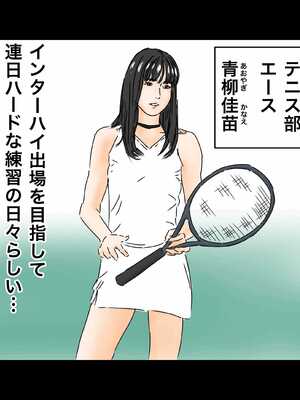 [フルイスエミ] 時間を止めてテニス部エースにとにかくバックで中出しする![TS-B-JK03]_003