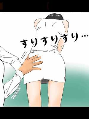 [フルイスエミ] 時間を止めてテニス部エースにとにかくバックで中出しする![TS-B-JK03]_014