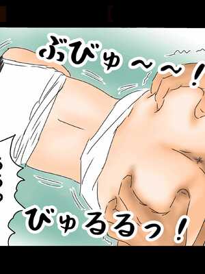 [フルイスエミ] 時間を止めてテニス部エースにとにかくバックで中出しする![TS-B-JK03]_030