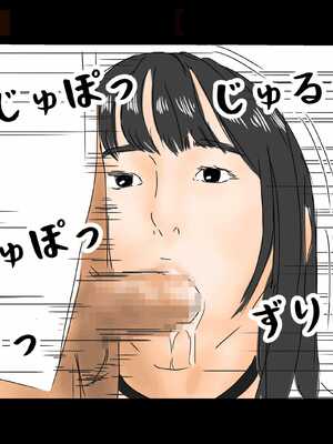 [フルイスエミ] 時間を止めてテニス部エースにとにかくバックで中出しする![TS-B-JK03]_041