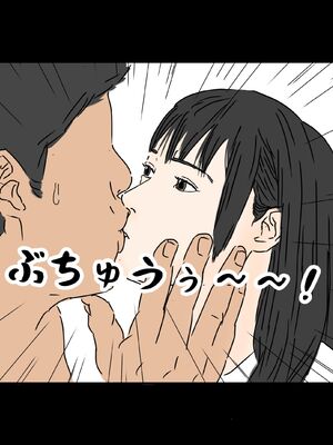 [フルイスエミ] 時間停止 時間を止めて女子高生にとにかくバックで中出しする![TS-B-JK01]_04