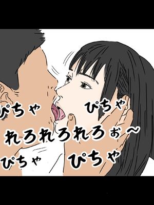 [フルイスエミ] 時間停止 時間を止めて女子高生にとにかくバックで中出しする![TS-B-JK01]_08