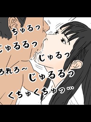[フルイスエミ] 時間停止 時間を止めて女子高生にとにかくバックで中出しする![TS-B-JK01]_10