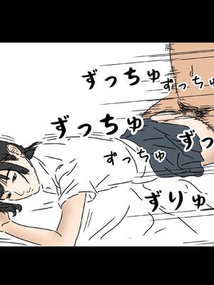 [フルイスエミ] 時間停止 時間を止めて女子高生にとにかくバックで中出しする![TS-B-JK01]_20