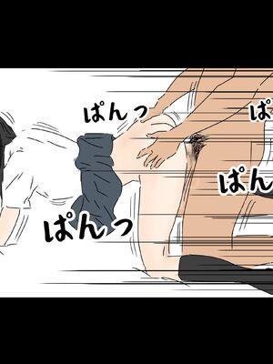 [フルイスエミ] 時間停止 時間を止めて女子高生にとにかくバックで中出しする![TS-B-JK01]_32