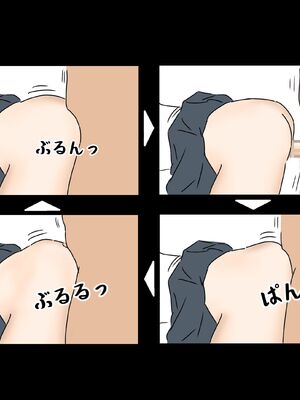 [フルイスエミ] 時間停止 時間を止めて女子高生にとにかくバックで中出しする![TS-B-JK01]_33