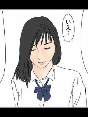 [フルイスエミ] 常識を上書きして女子高生にねっとりフェラさせる![CO-F-JK01]_04