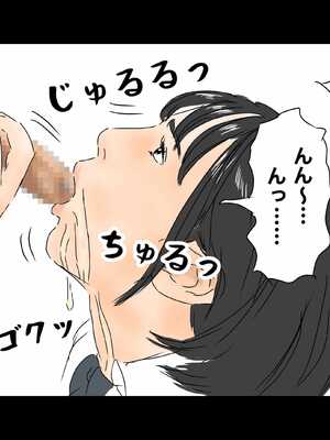 [フルイスエミ] 常識を上書きして女子高生アイドルにとにかく中出しする![CO-F-JK02]_093