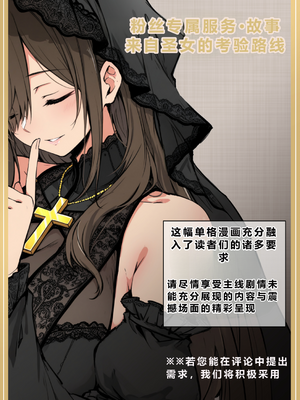 [んがっ！] ずっと憧れていた兄嫁から [重度NTR爱好者个人翻译] [AI Generated]__108