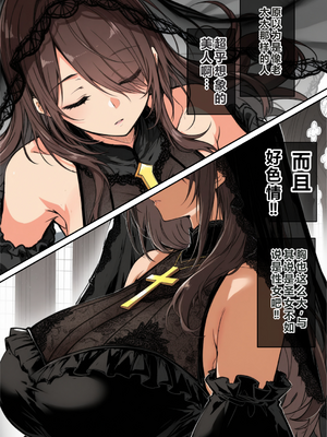 [んがっ！] ずっと憧れていた兄嫁から [重度NTR爱好者个人翻译] [AI Generated]__122