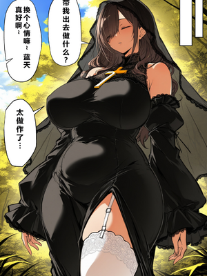 [んがっ！] ずっと憧れていた兄嫁から [重度NTR爱好者个人翻译] [AI Generated]__137